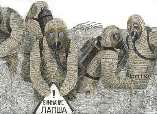 Dmitry Ligay