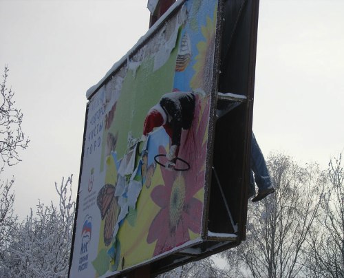 Na Rússia, eles fazem outdoors melhores que a gente. No Natal passado, você poderia ver nas ruas do país esse outdoor com a frase 