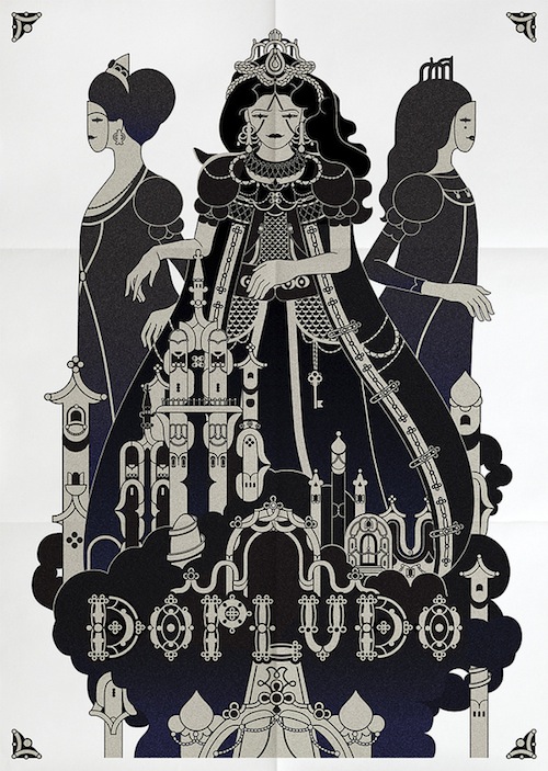 dopludo.com_