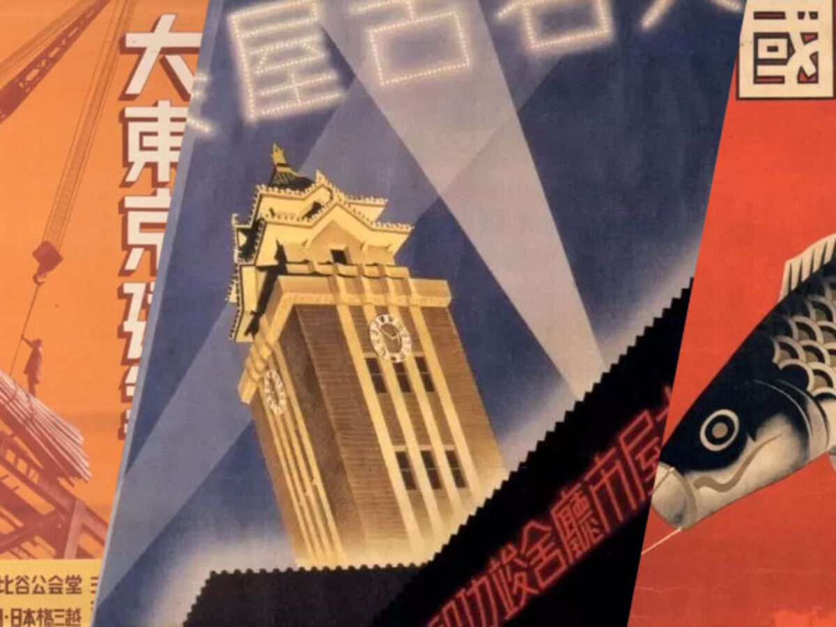 Design-Grafico-Japones-dos-