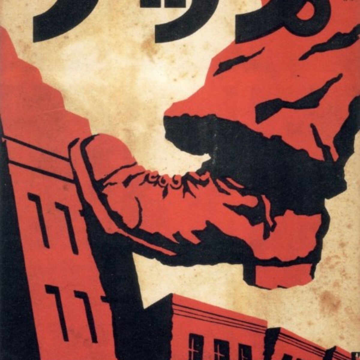 アート・デザイン・音楽 ARCHITECTURES CAPITALES 1979-1989 81TzW80tL4L._UF350,350_QL50_.jpg