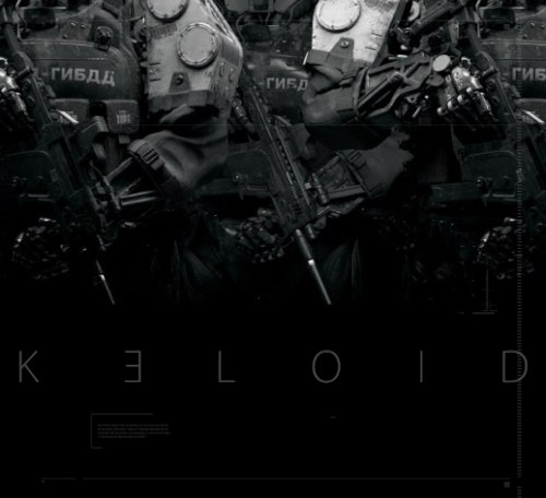 keloid_img