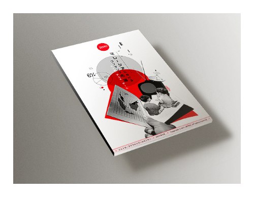 Koyuki Inagaki é um designer gráfico japonês que cresceu em Kuala Lumpur, estudou em bristol e que, atualmente, mora em Tóquio. Acredito que todas essas mudanças geográficas e culturais acabaram alterando a forma de usar de cores, tipografia e conceitos de comunicação do designer. 
