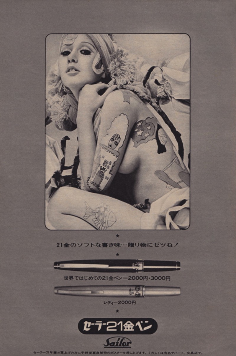 Gosto de passar os olhos em revistas antigas, observando a forma com a qual publicidade era feita. Acho que por isso mesmo adorei encontrar um set no flickr repleto de publicidade vintage do Japão. Vendo essas imagens, deve ser possível analisar o crescimento de um país que perdeu uma guerra e foi obrigado a abraçar uma cultura diferente. Vendo as imagens abaixo, dá para ver a evolução dessa adaptação e como o Japão via o mundo lá fora.