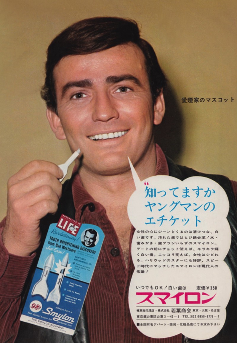 Gosto de passar os olhos em revistas antigas, observando a forma com a qual publicidade era feita. Acho que por isso mesmo adorei encontrar um set no flickr repleto de publicidade vintage do Japão. Vendo essas imagens, deve ser possível analisar o crescimento de um país que perdeu uma guerra e foi obrigado a abraçar uma cultura diferente. Vendo as imagens abaixo, dá para ver a evolução dessa adaptação e como o Japão via o mundo lá fora.