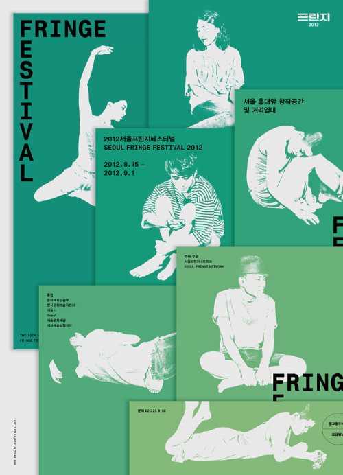 shin-dokho-graphic-designer_04