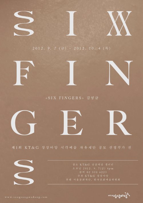 shin-dokho-graphic-designer_06