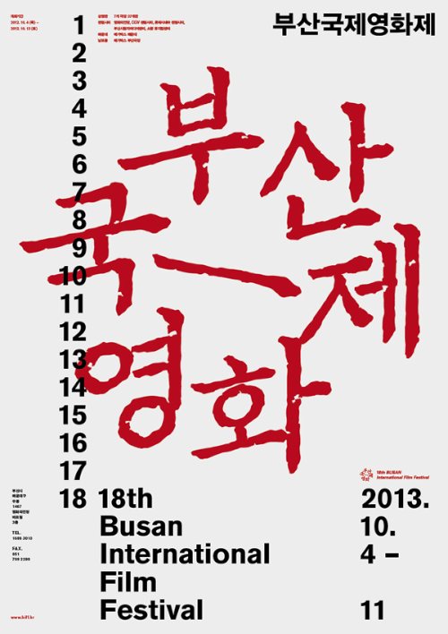 shin-dokho-graphic-designer_09