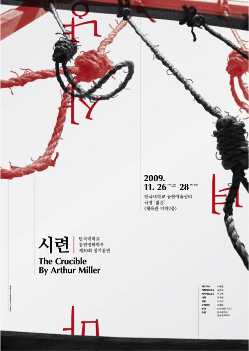 shin-dokho-graphic-designer_10
