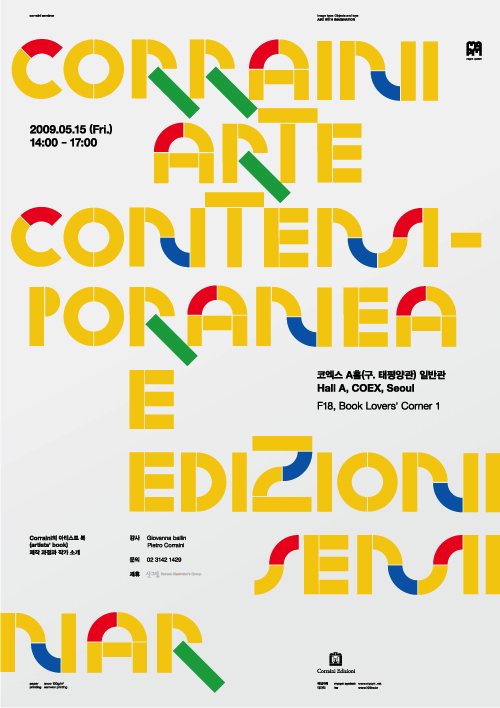 shin-dokho-graphic-designer_14