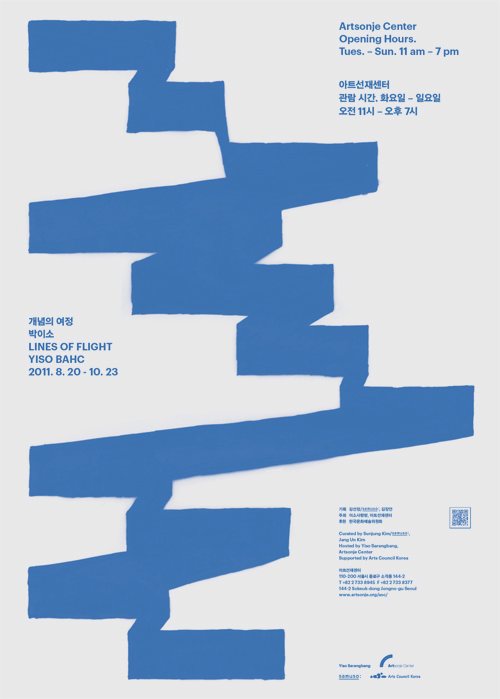 shin-dokho-graphic-designer_18