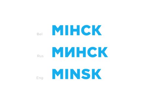 Brand Minsk Visual Style_02