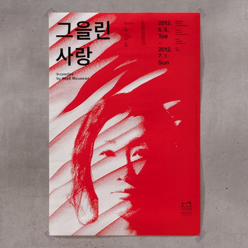 JaeminLee_02