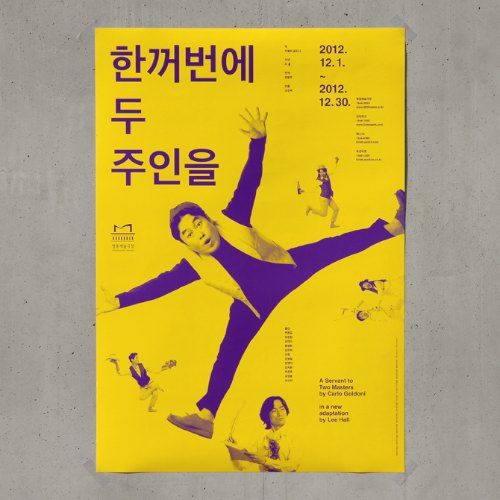 JaeminLee_04