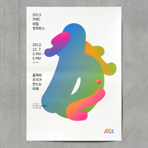 JaeminLee_05