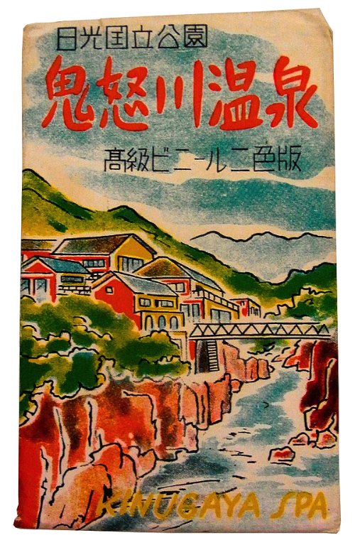 VintagePostcards_Japan_02