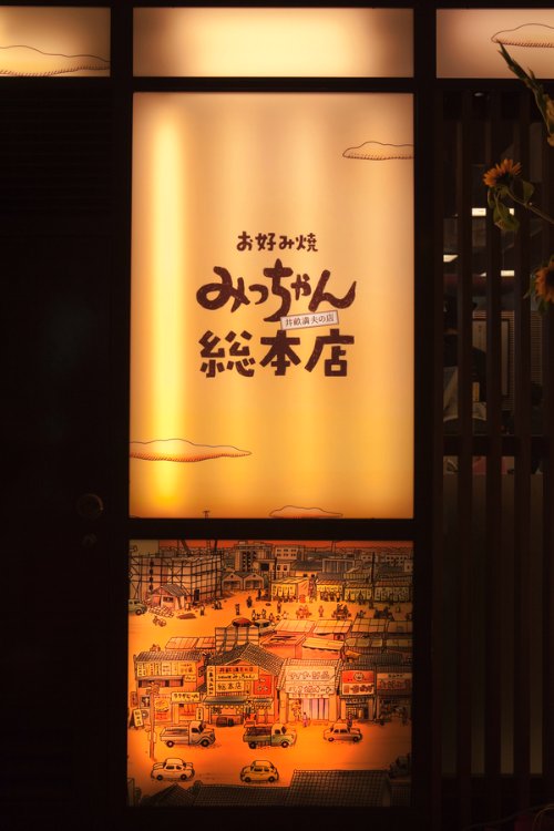 MICCHAN_05