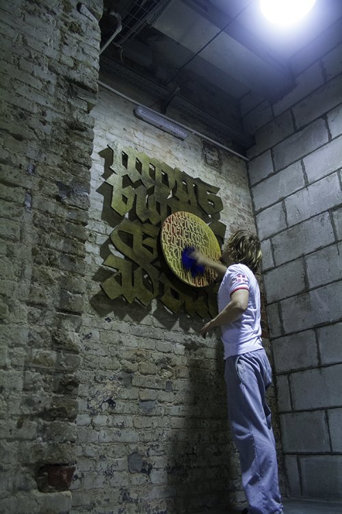 Evgeny Tkhorzhevsky_06