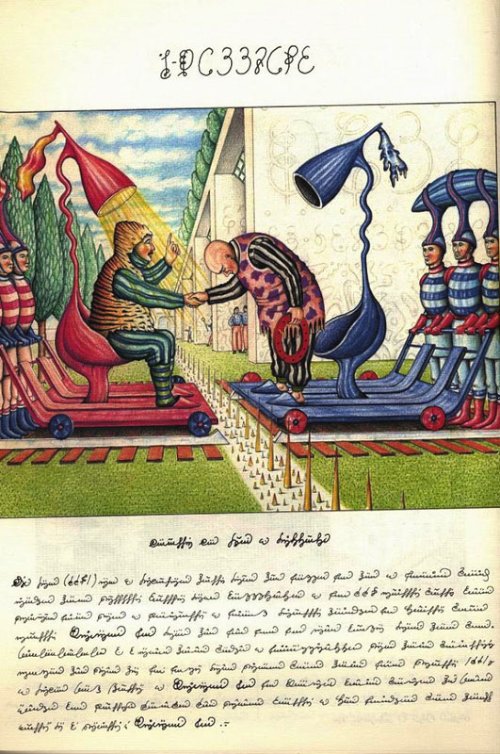 Codex Seraphinianus_19