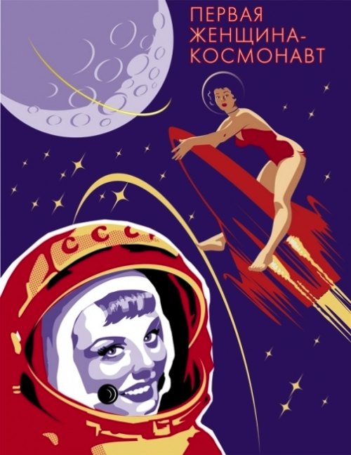 Valery Barykin é um fenomenal ilustrador russo que mistura a ilustração editorial moderna com o visual que costumávamos ver nos posters soviéticos. E ele faz isso de um jeito que nos deixa com vontade de ver seu trabalho espalhado por todos os prédios comerciais e estatais da cidade.