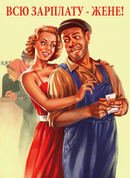 Valery Barykin é um fenomenal ilustrador russo que mistura a ilustração editorial moderna com o visual que costumávamos ver nos posters soviéticos. E ele faz isso de um jeito que nos deixa com vontade de ver seu trabalho espalhado por todos os prédios comerciais e estatais da cidade.