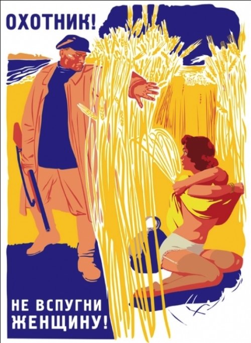 Valery Barykin é um fenomenal ilustrador russo que mistura a ilustração editorial moderna com o visual que costumávamos ver nos posters soviéticos. E ele faz isso de um jeito que nos deixa com vontade de ver seu trabalho espalhado por todos os prédios comerciais e estatais da cidade.