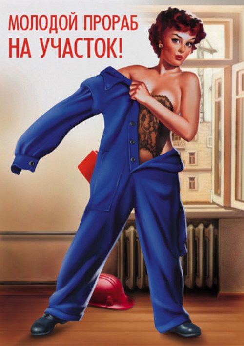 Valery Barykin é um fenomenal ilustrador russo que mistura a ilustração editorial moderna com o visual que costumávamos ver nos posters soviéticos. E ele faz isso de um jeito que nos deixa com vontade de ver seu trabalho espalhado por todos os prédios comerciais e estatais da cidade.