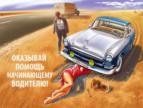 Valery Barykin é um fenomenal ilustrador russo que mistura a ilustração editorial moderna com o visual que costumávamos ver nos posters soviéticos. E ele faz isso de um jeito que nos deixa com vontade de ver seu trabalho espalhado por todos os prédios comerciais e estatais da cidade.
