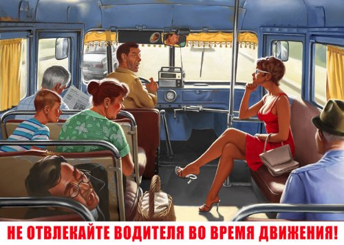 Valery Barykin é um fenomenal ilustrador russo que mistura a ilustração editorial moderna com o visual que costumávamos ver nos posters soviéticos. E ele faz isso de um jeito que nos deixa com vontade de ver seu trabalho espalhado por todos os prédios comerciais e estatais da cidade.
