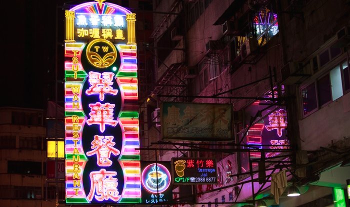 O museu de cultura visual de Hong Kong, o M+, colocou online uma exposição digital celebrando a história da cidade com foco nas luzes de neon que brilham por toda a ilha. Para o Mobile M+: NEONSIGNS.HK, as ruas foram mapeadas com foco nesses sinais iluminados e todos foram documentados. O video abaixo explica melhor.