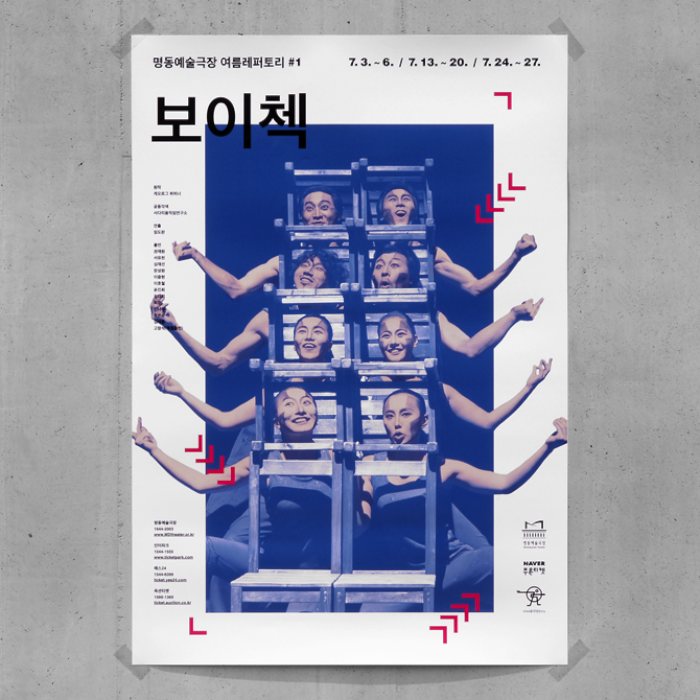 Jaemin Lee 01