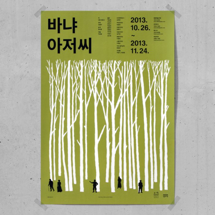 Jaemin Lee 02