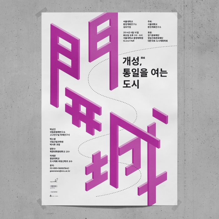 Jaemin Lee 09