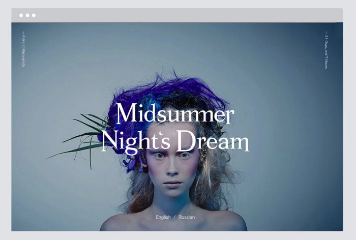 Midsummer Nights Dream