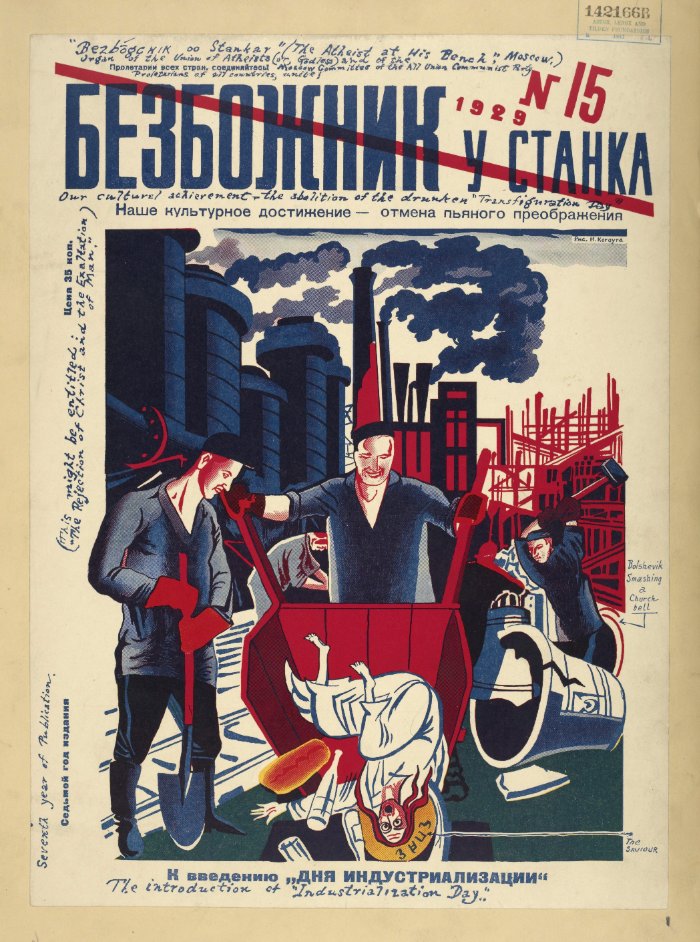 As imagens desse post foram retiradas da revista soviética Bezbozhnik, que poderia ter seu nome traduzido como Ateísta ou Sem Deus. A revista existiu de 1922 a 1941 e teve uma edição diária chamada Bezbozhnik u Stanka entre 1923 e 1931.