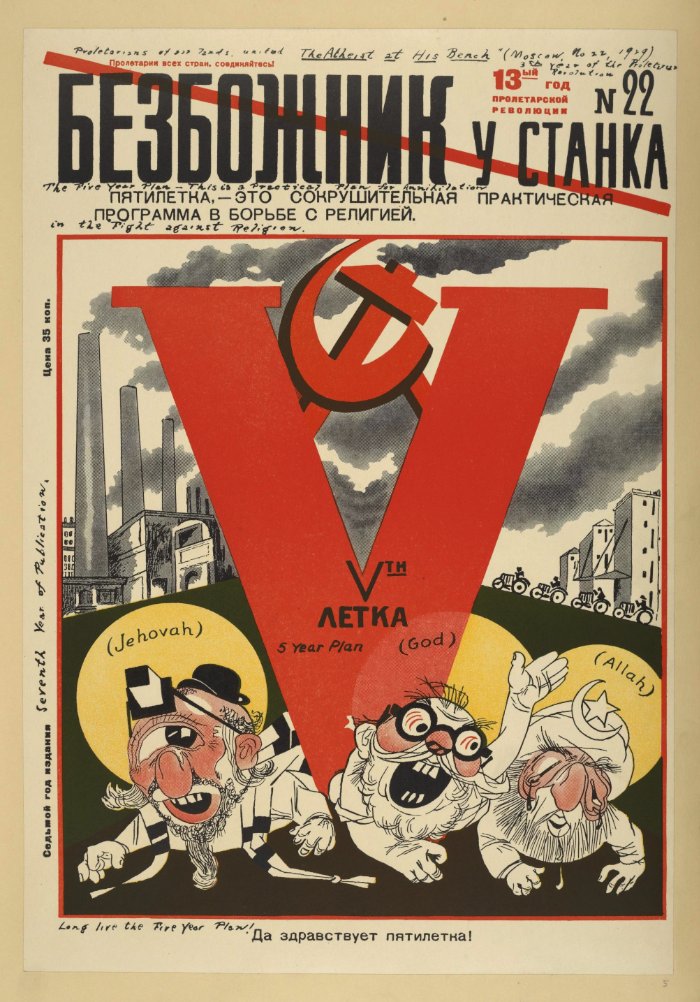As imagens desse post foram retiradas da revista soviética Bezbozhnik, que poderia ter seu nome traduzido como Ateísta ou Sem Deus. A revista existiu de 1922 a 1941 e teve uma edição diária chamada Bezbozhnik u Stanka entre 1923 e 1931.