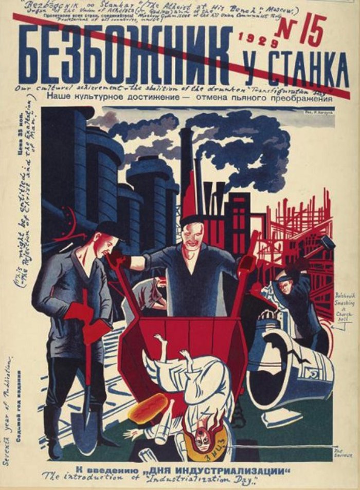 As imagens desse post foram retiradas da revista soviética Bezbozhnik, que poderia ter seu nome traduzido como Ateísta ou Sem Deus. A revista existiu de 1922 a 1941 e teve uma edição diária chamada Bezbozhnik u Stanka entre 1923 e 1931.