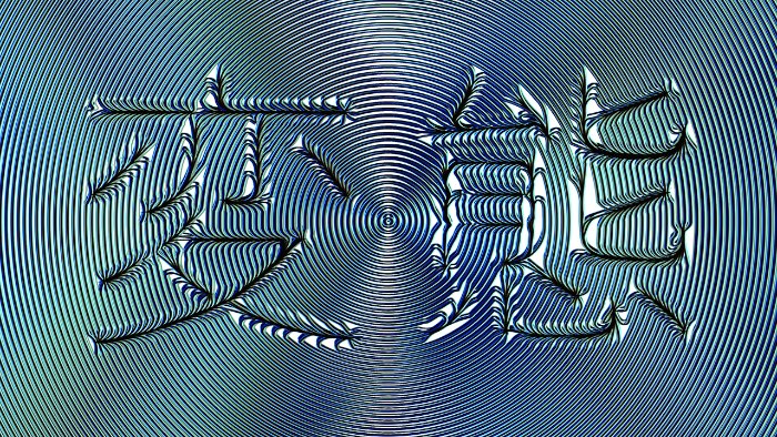 computerviruscatalog 02
