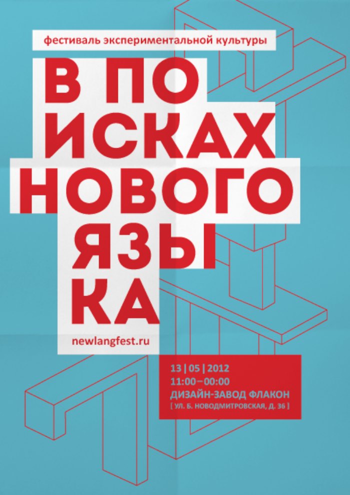 Orka Collective 09