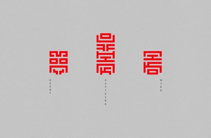 Nihon Typeface 02
