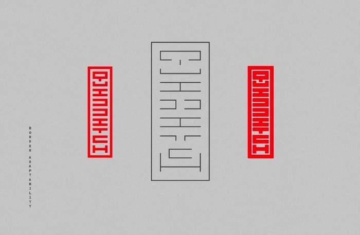 Nihon Typeface 06