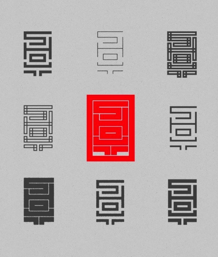 Nihon Typeface 07