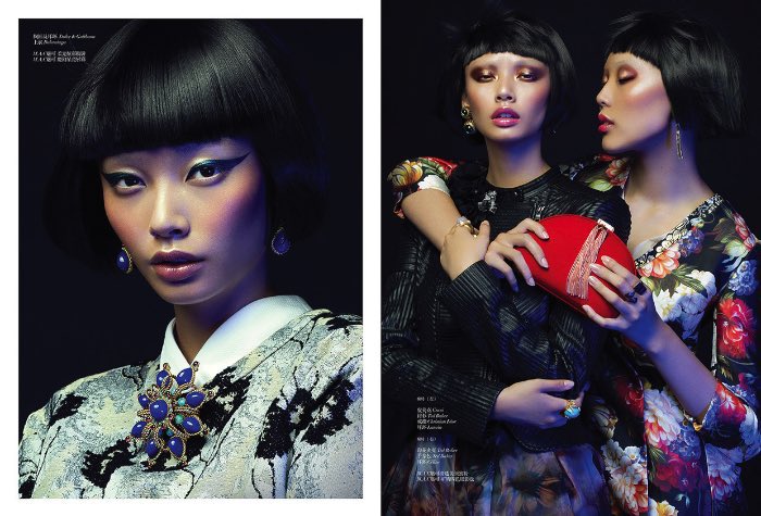 Vantage Magazine Shanghai - Ruo Bing Li 06