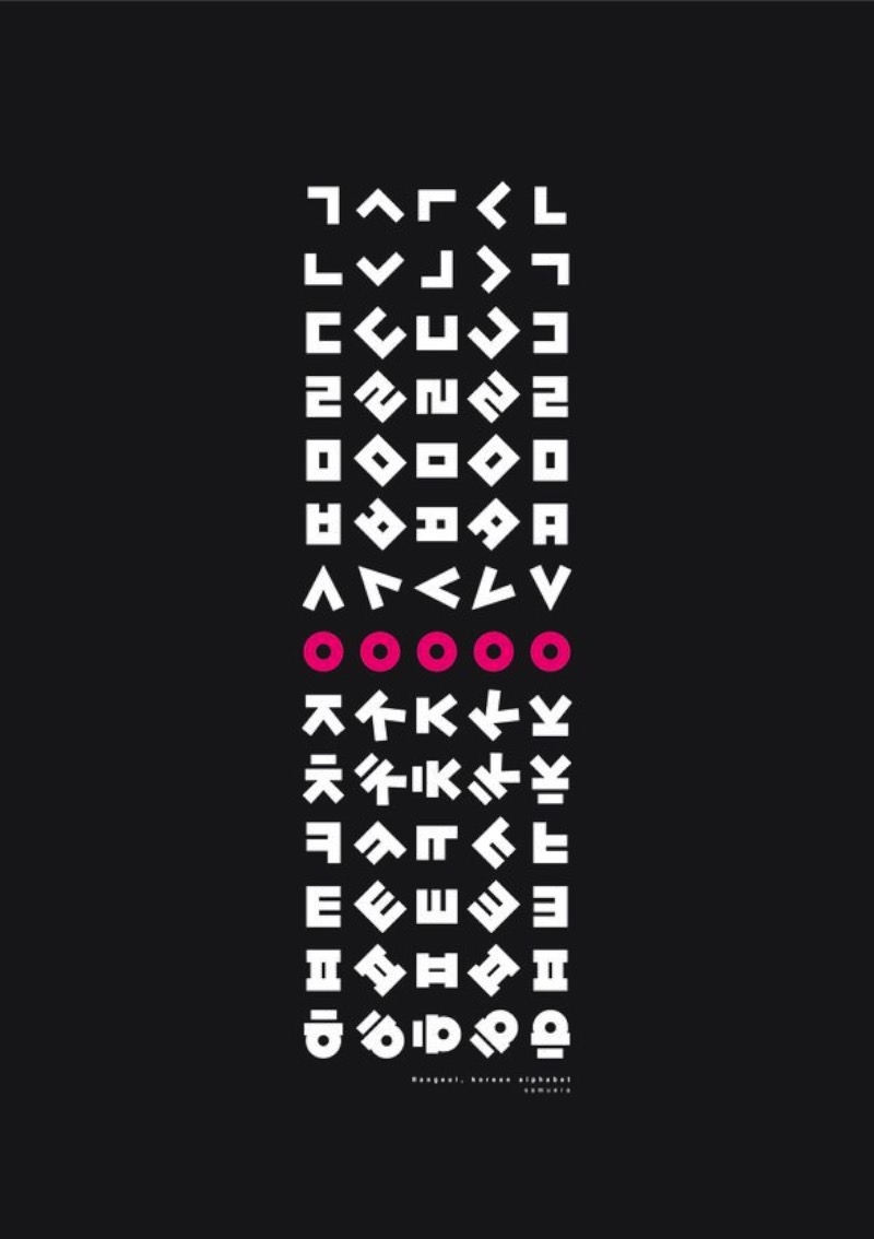 Ki chul Song é um designer sul-coreano com uma pegada bem interessante que mistura design gráfico e tipografia oriental de um jeito que me deixa confuso. Não sei se eu gosto do que vejo por que eu não consigo entender o alfabeto utilizado ou se gosto pelas qualidades estéticas do design em si.