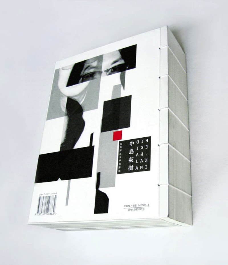 Da Holanda para a China, o trabalho de design gráfico de Nivard Thoes