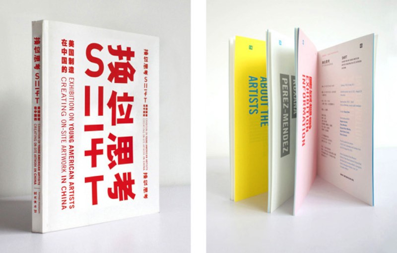 Da Holanda para a China, o trabalho de design gráfico de Nivard Thoes
