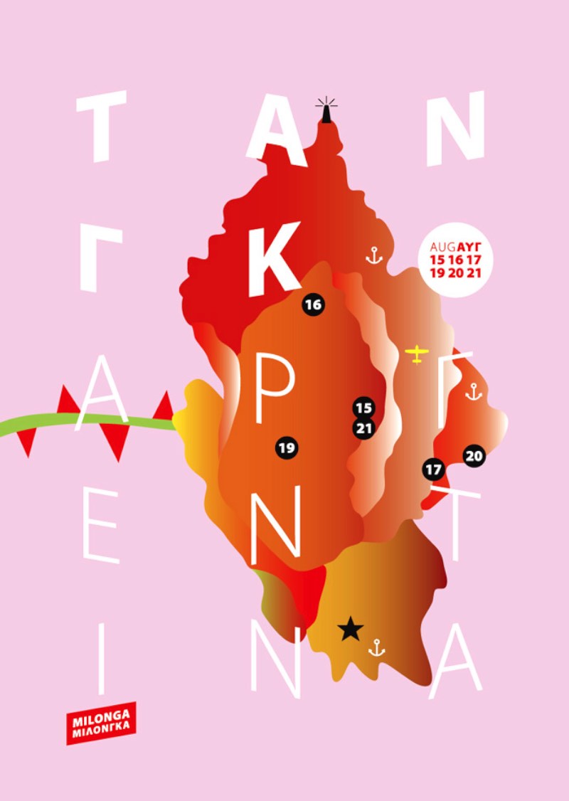 Nivard Thoes é um designer gráfico holandês que, depois de formar na Royal Academy of Art holandesa em 2006, resolveu explorar o oriente. Foi assim que ele se tornou um dos designers no Wang Xu and Associates Ltd., um dos estúdios mais interessantes da China. Foi lá que Nivard Thoes criou parte dos projetos que você pode ver abaixo.