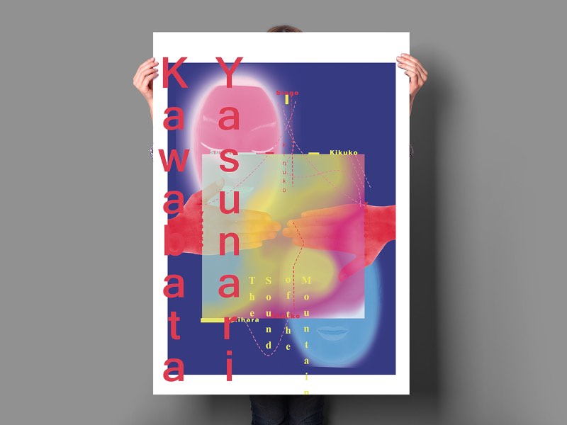 Nina Kazanova é uma designer gráfica russa nascida em Vladivostok. Ela estudou Artes na Universidade de São Petersburgo e usou o que aprendeu por lá para criar um portfólio de design para lá de especial.