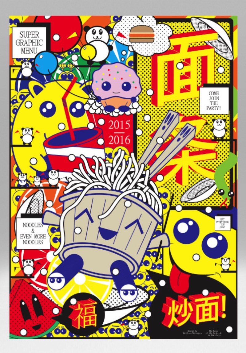 A gente gosta bastante do trabalho de design gráfico e posters que o Matthieu Salvaggio publica no seu portfólio. A forma com a qual ele trabalha com esse médio que é o poster é digno de louvor e o mundo precisa conhecer mais o trabalho desse designer francês.