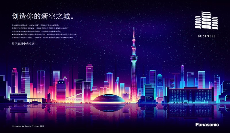 Romain Trystram foi convidado pelo pessoal da Grand Design Inc Tokyo para produzir algumas ilustrações para a Panasonic. Foi assim que surgiram os cenários urbanos noturnos que você pode ver logo abaixo. 